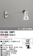 OG044139P1