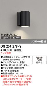 OG254278P2