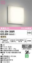 OG254308R