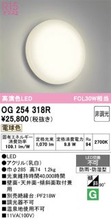 OG254318R