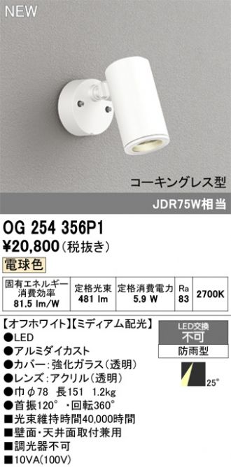 OG254356P1