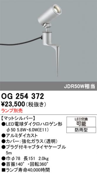 OG254372