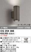 OG254388