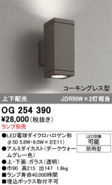 OG254390