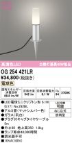 OG254421LR