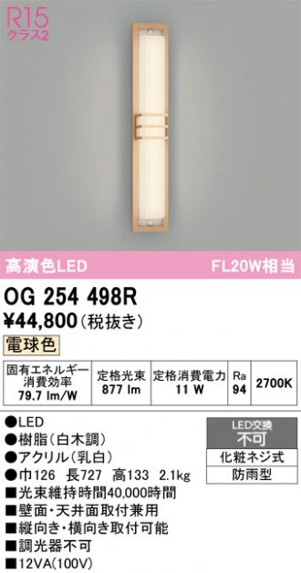 OG254498R