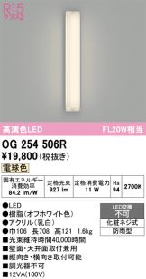 OG254506R