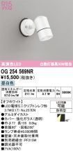 OG254569NR