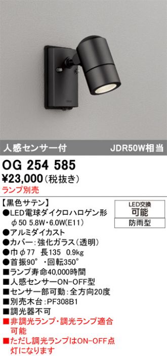 OG254585