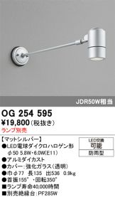 OG254595