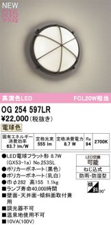 OG254597LR