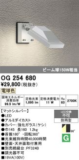 OG254680