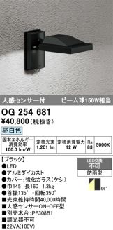 OG254681
