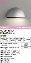OG254698LR