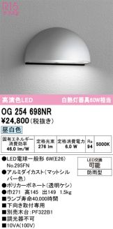 OG254698NR