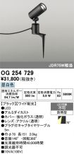 OG254729