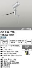 OG254730