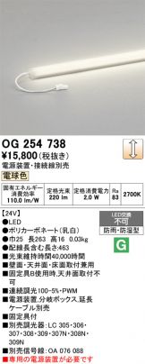 OG254738
