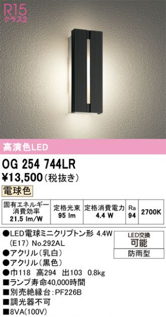 OG254744LR