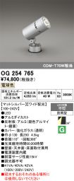 OG254765