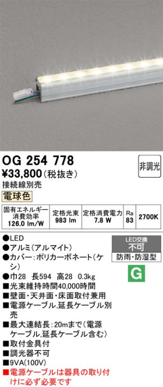 OG254778