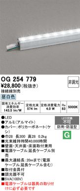 OG254779