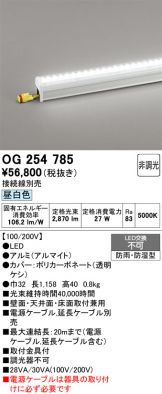 OG254785
