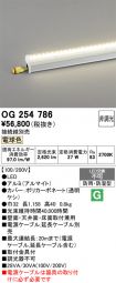 OG254786