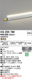 OG254788