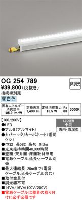 OG254789