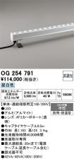 OG254791