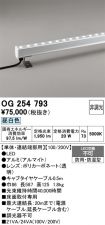 OG254793
