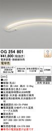 OG254801