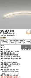 OG254805