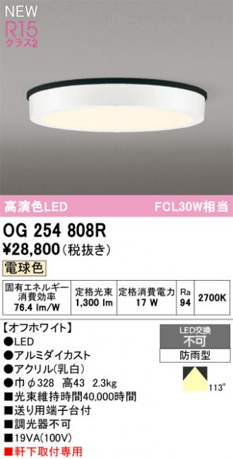 OG254808R