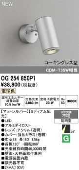 OG254850P1