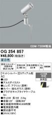 OG254857