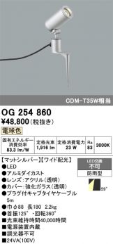 OG254860