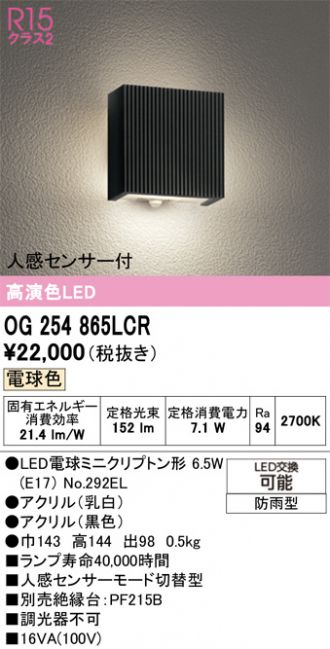 OG254865LCR