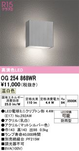 OG254868WR