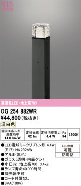 OG254882WR