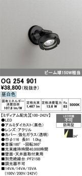 OG254901