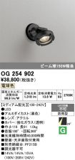 OG254902