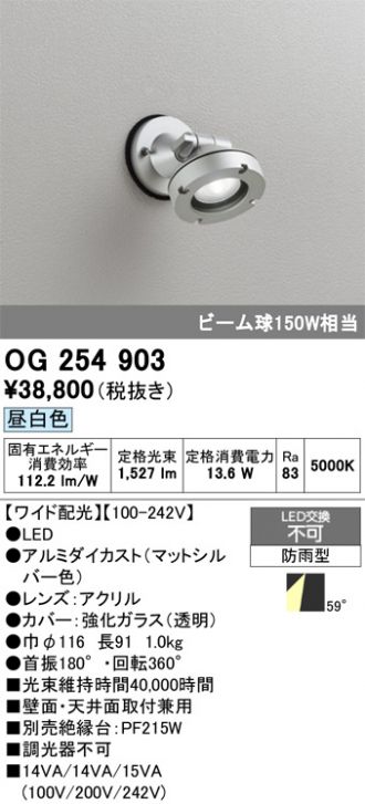 OG254903