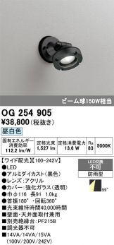 OG254905