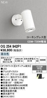 OG254942P1