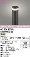 OG254957LR