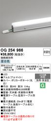 OG254966