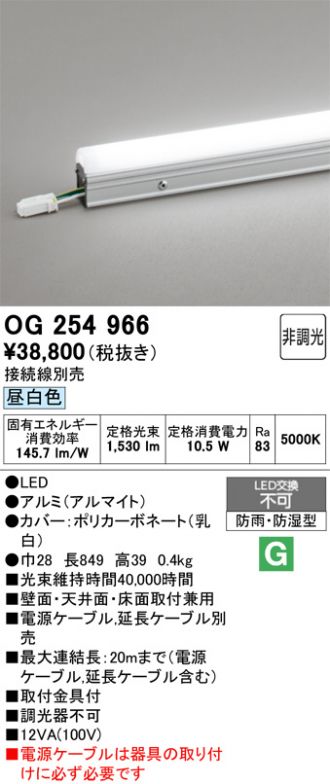 OG254966