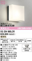 OG254980LCR